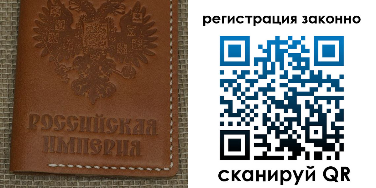 временная регистрация гарантия в Онеге